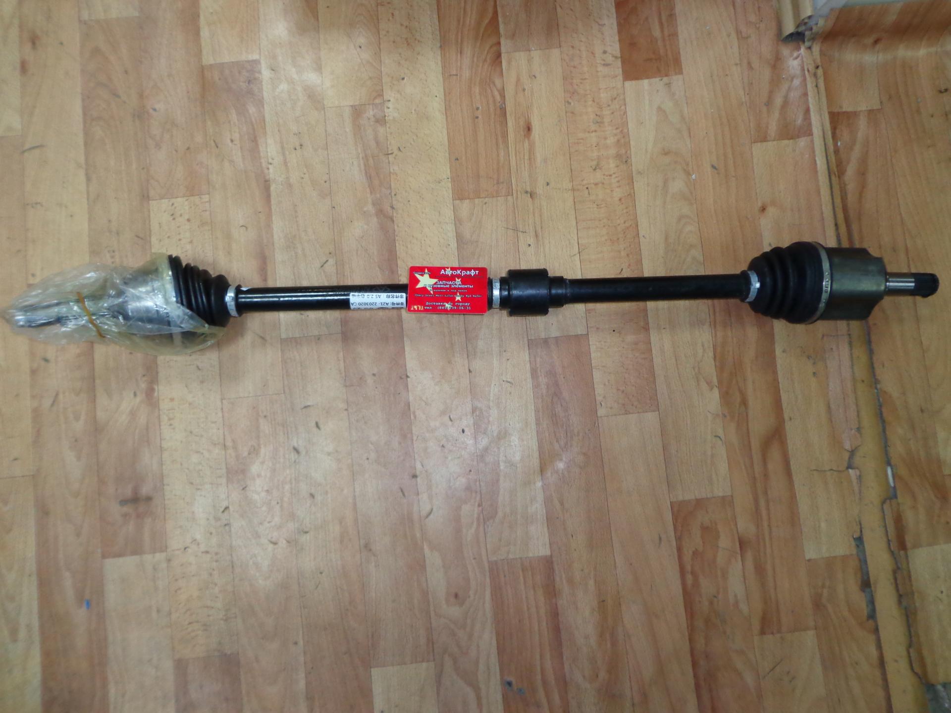 Привод правый Chery Fora, Vortex Estina