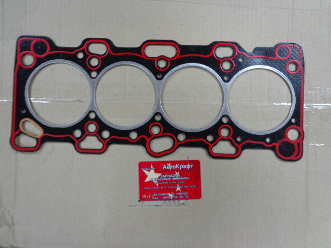 Прокладка ГБЦ Great Wall Hover H5  бензин SMD346925