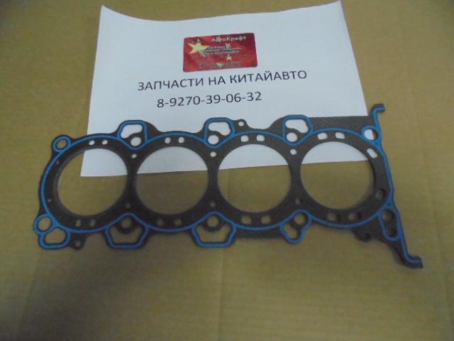 Прокладка ГБЦ Hafei Brio 1.1л 468Q (паранитовая)