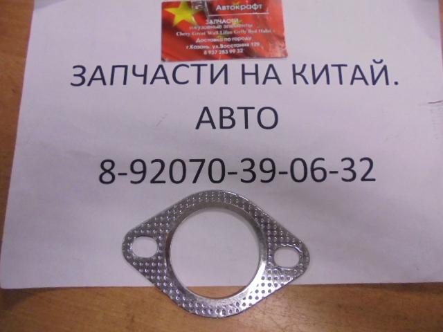 Прокладка приемной трубы  Chery Tiggo ,Vortex Tingo T11-1205311