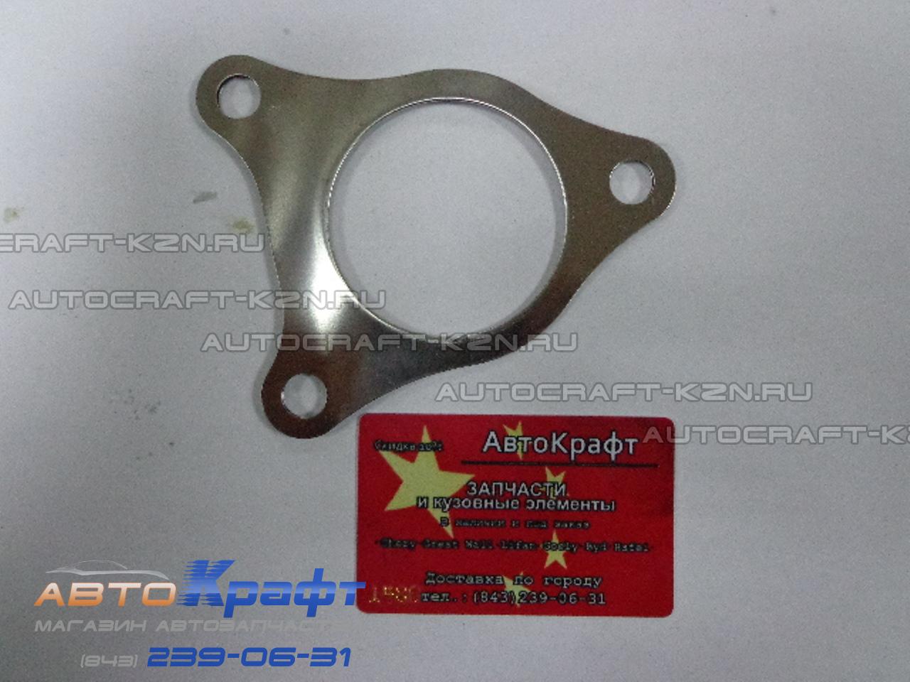 Прокладка катализатора Chery Tiggo FL 2.0, Vortex Tingo FL 2.0 M111200011