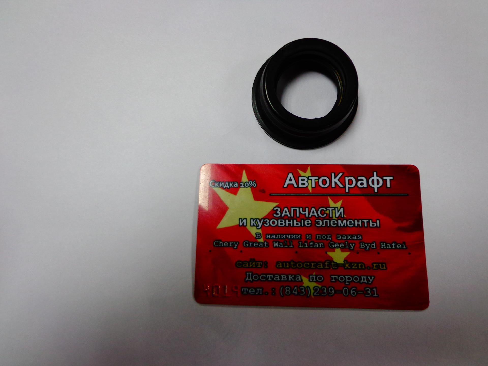 Сальник свечного колодца Hafei Simbo  471Q-1003006