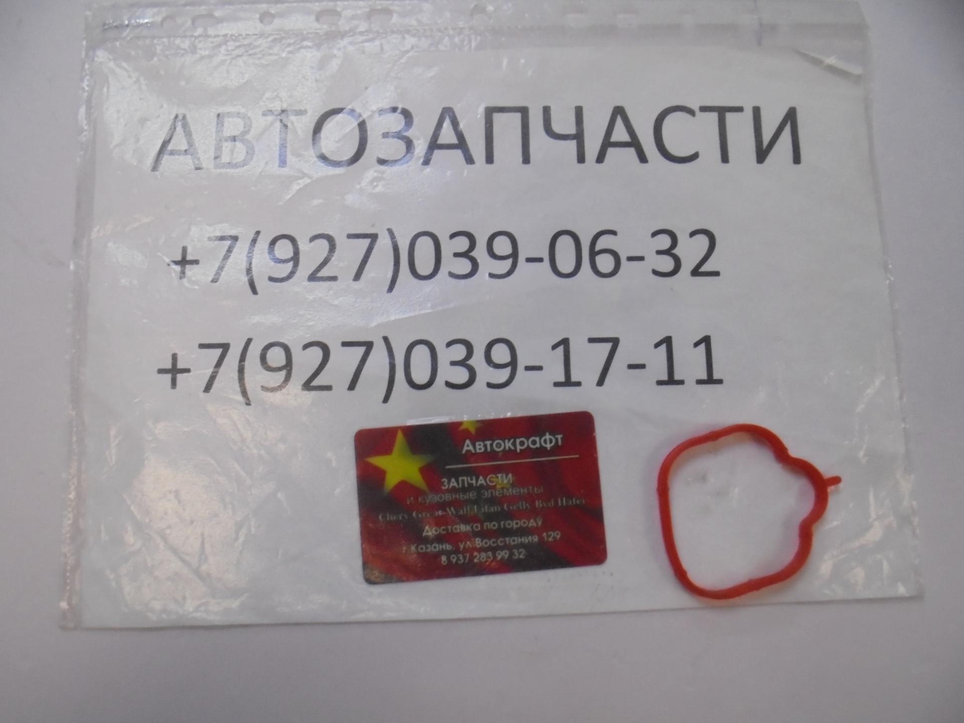 Прокладка впускного коллектора Chery Tiggo FL, Vortex Tingo FL (Нужно 4 шт) - Цепь ГРМ E4G161008018