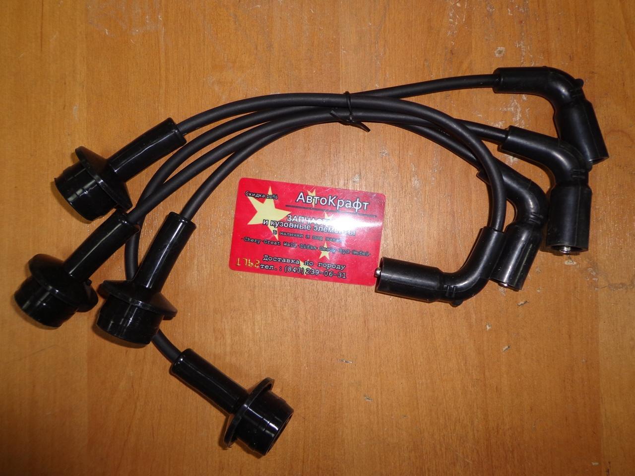 Провода в/в комплект Great Wall Safe ЕВРО 3