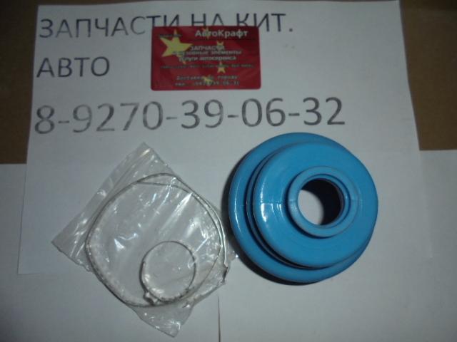 Пыльник шруса наружный Faw Besturn B50 АТ Пыльник шруса наружный Faw Besturn B50 АТ