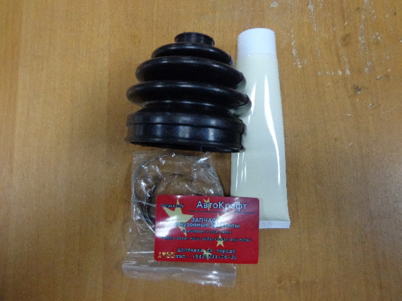 Пыльник шруса внутренний Great Wall Hover H5 2300410-K01-J Пыльник шруса внутренний Great Wall Hover H5 2300410-K01-J