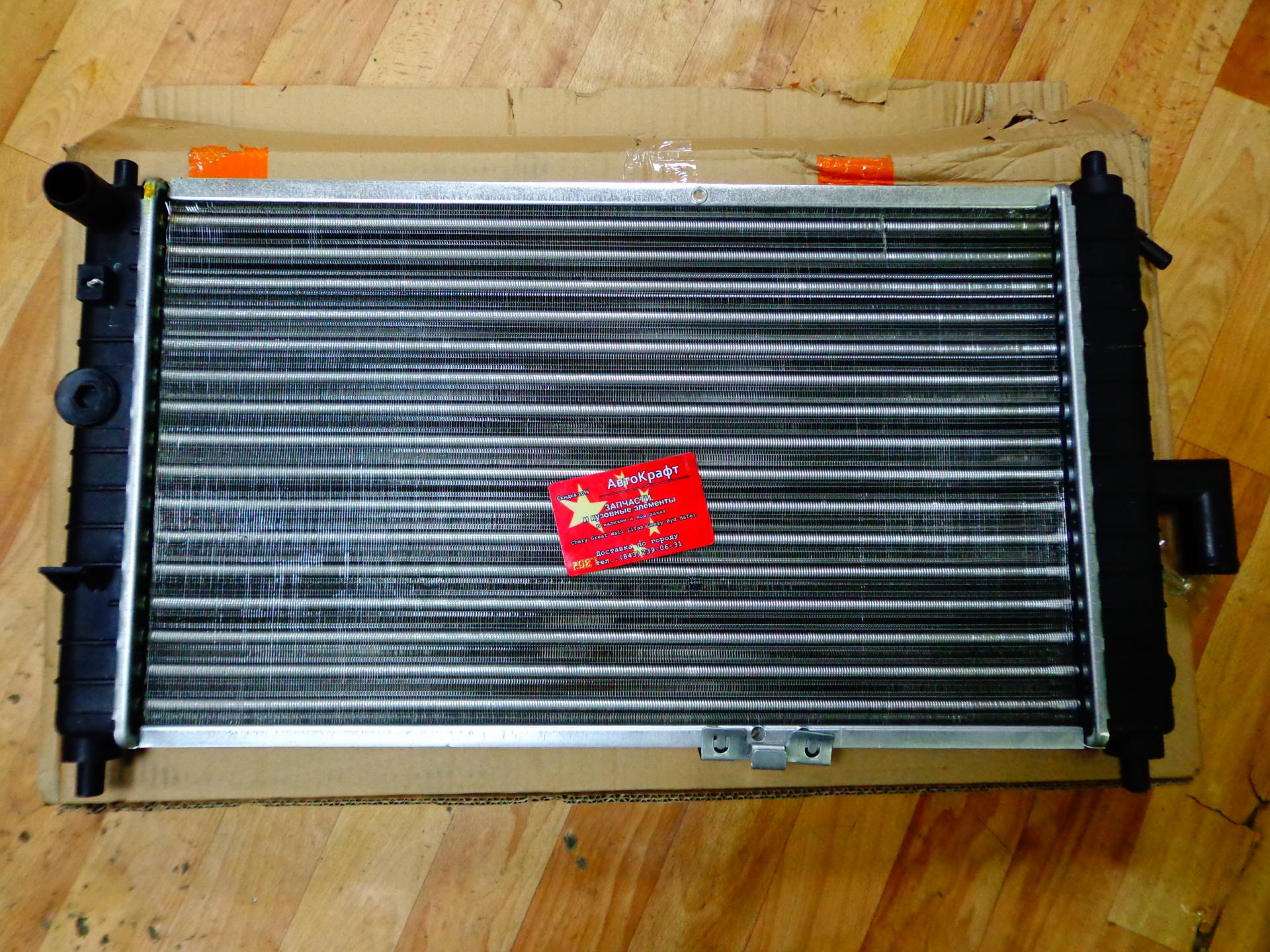 Радиатор двигателя Chery QQ 0,8л S11-1301110CA