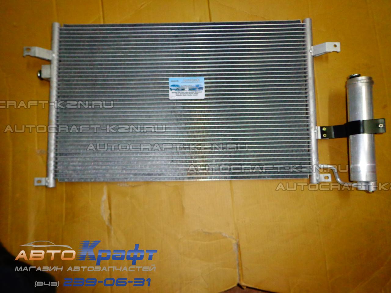 Радиатор кондиционера Daewoo Gentra
