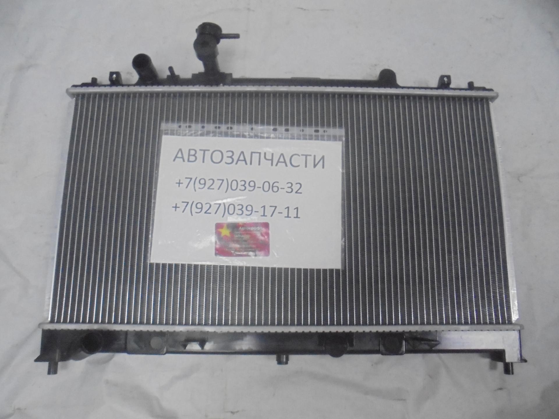
<span>Радиатор охлаждения двигателя FAW Besturn X80 </span>
