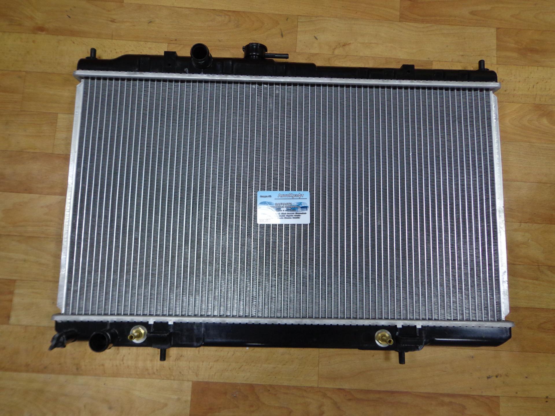 Радиатор охлаждения мкпп Nissan Almera Classic (B10) 2006- 2140095F0C 
