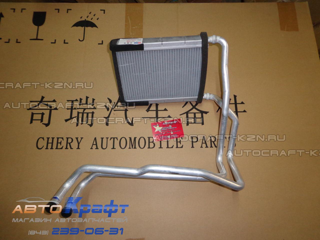 Радиатор салона Chery Tiggo FL, Vortex Tingo FL T11-8107130