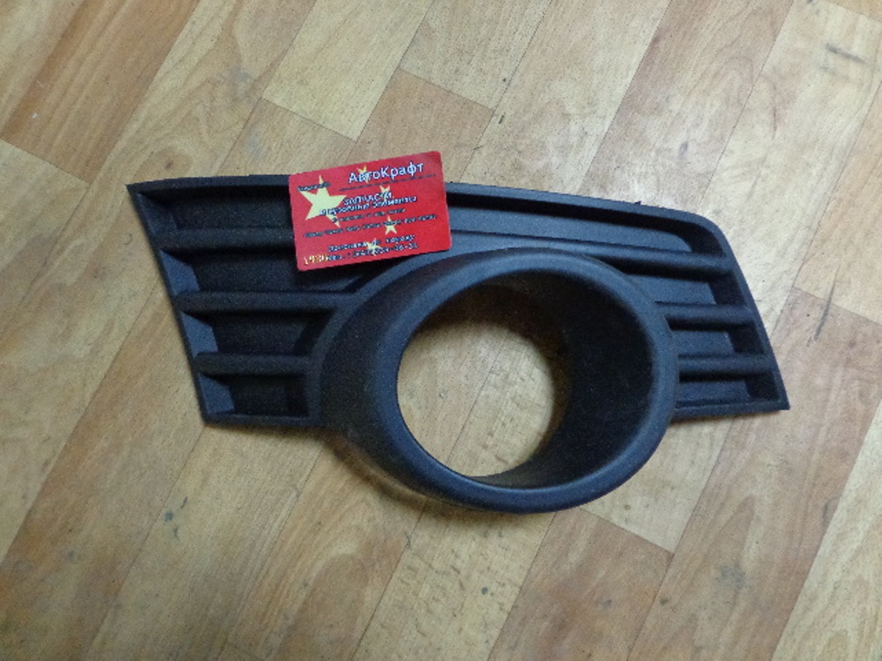Рамка ПТФ правая Great Wall Hover H3