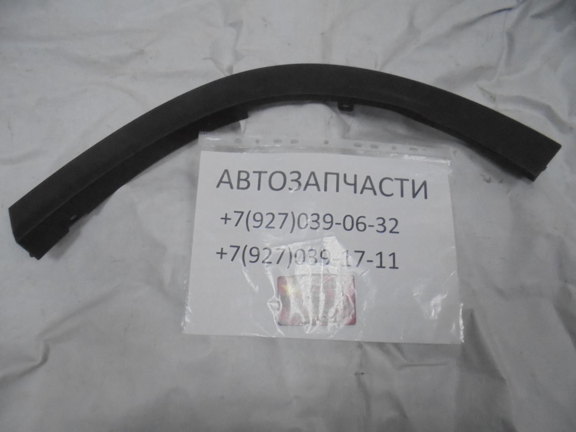 Расширитель крыла задний левый Chery Tiggo 8 Pro 609000645AAABK