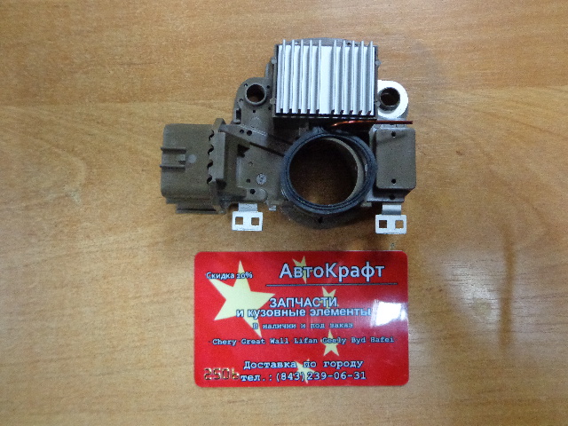 Реле зарядки Chery Tiggo 2,4L 