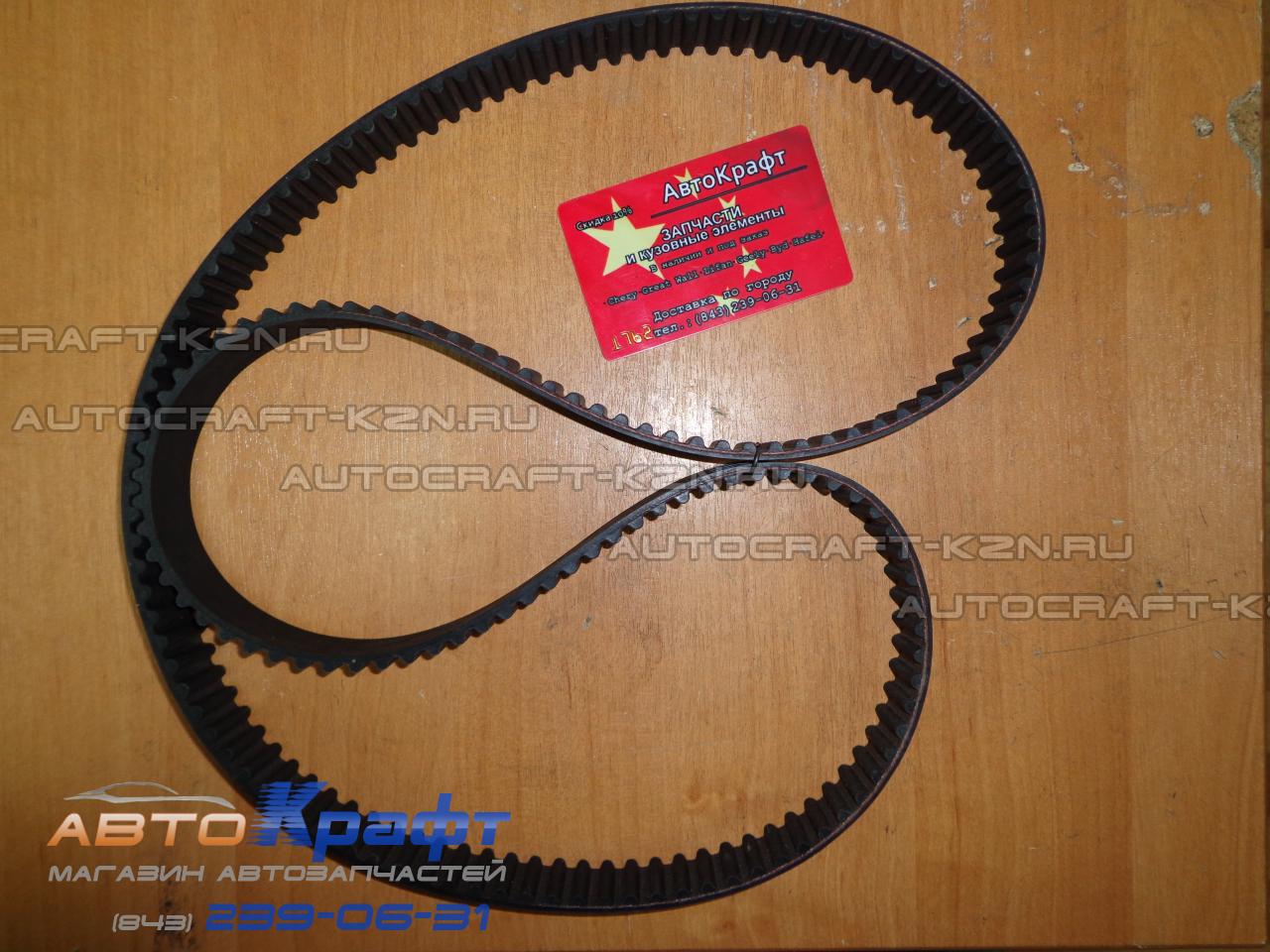 Ремень ГРМ Chery Tiggo FL 2.0 (136) SQR484F, Vortex Tingo FL 2.0 (136) SQR484F  481H-1007073BA
