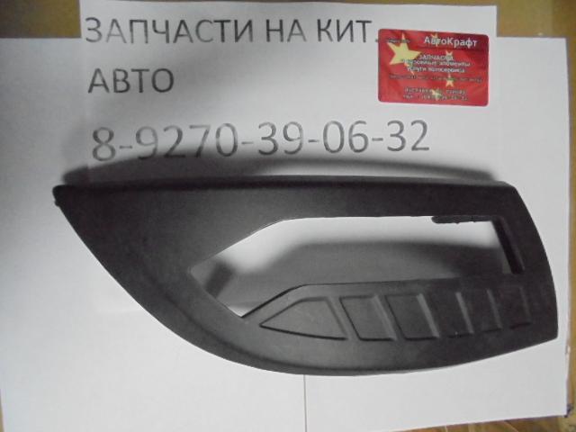 Решетка ПТФ правая Lifan Cebrium