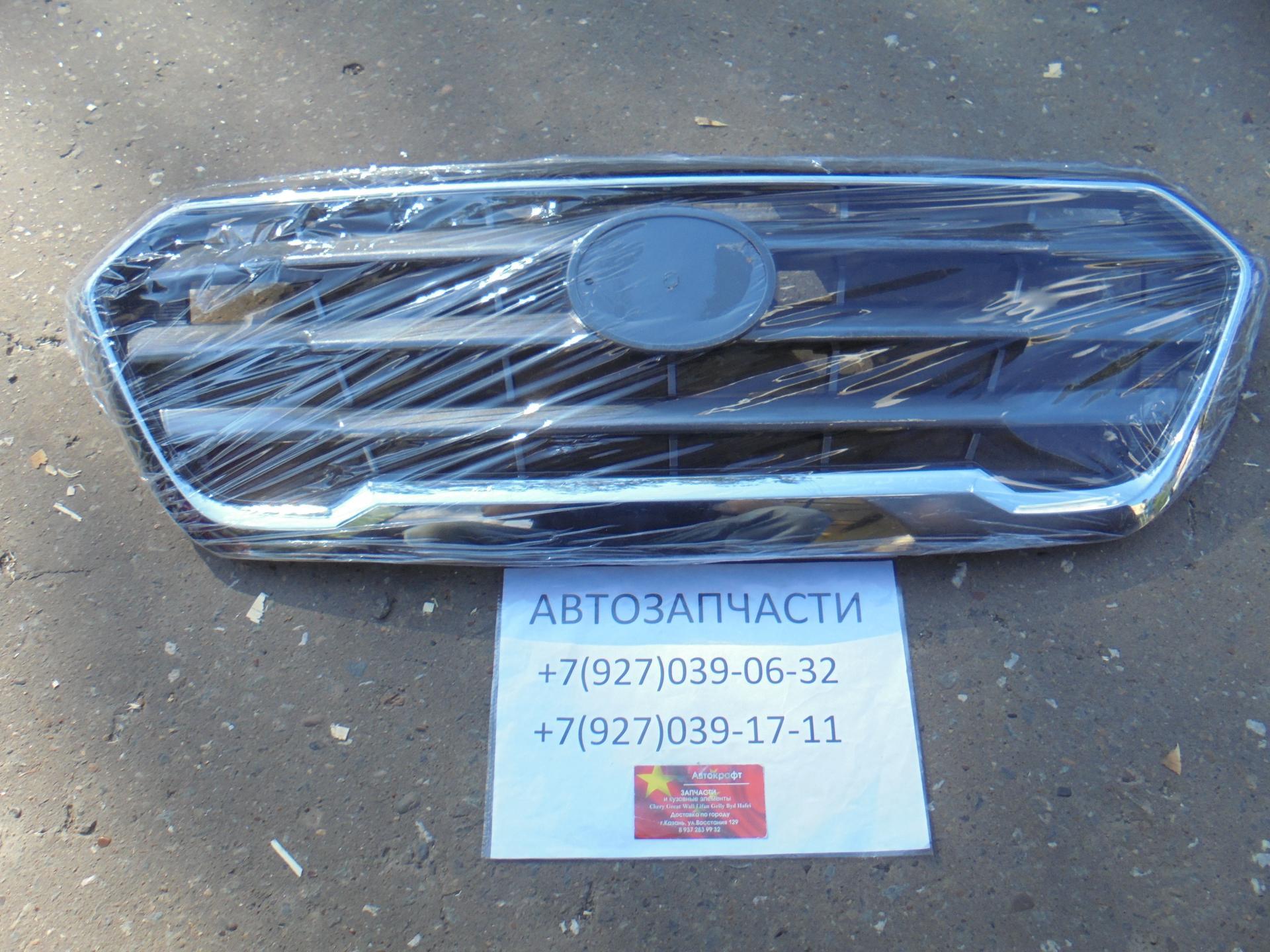 Решетка радиатора Haval Wingle 7  5509100XP6PXA