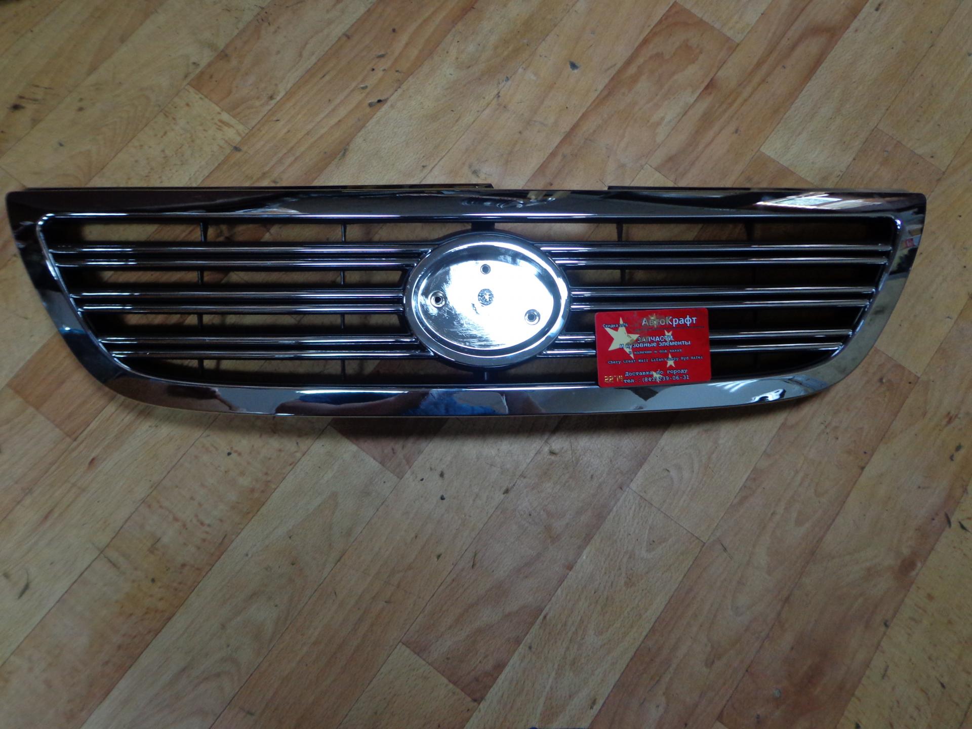 Решетка радиатора Lifan Solano