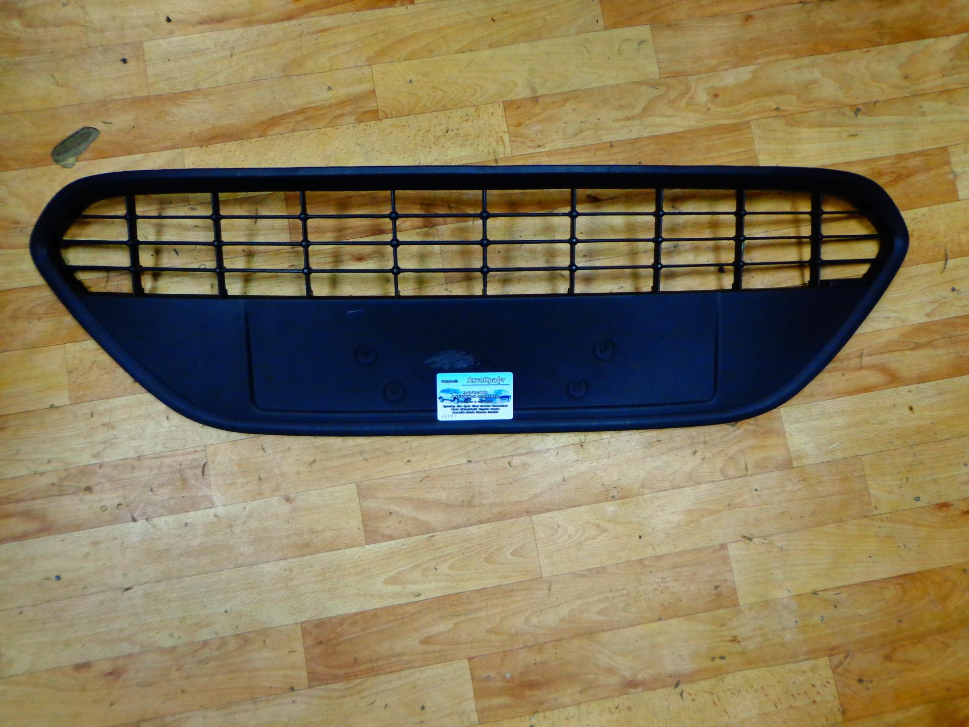Решетка в бампер (черный) Ford Focus II 08- 1497510