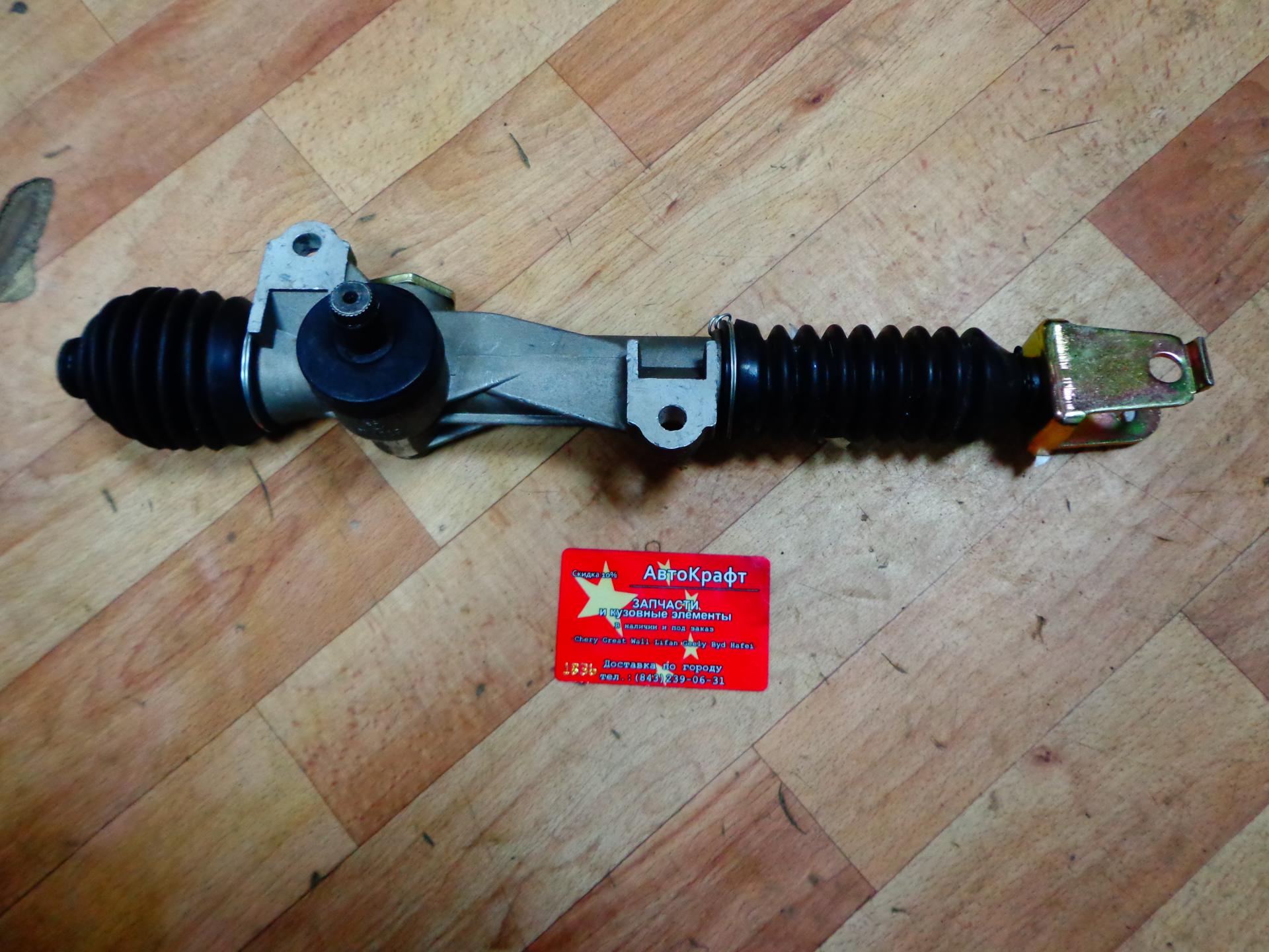 Рейка рулевая Faw 1010/6350