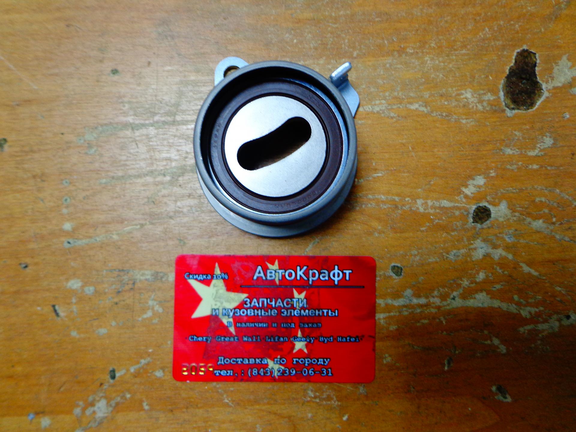Ролик ГРМ Hafei Princip 471Q-1000806