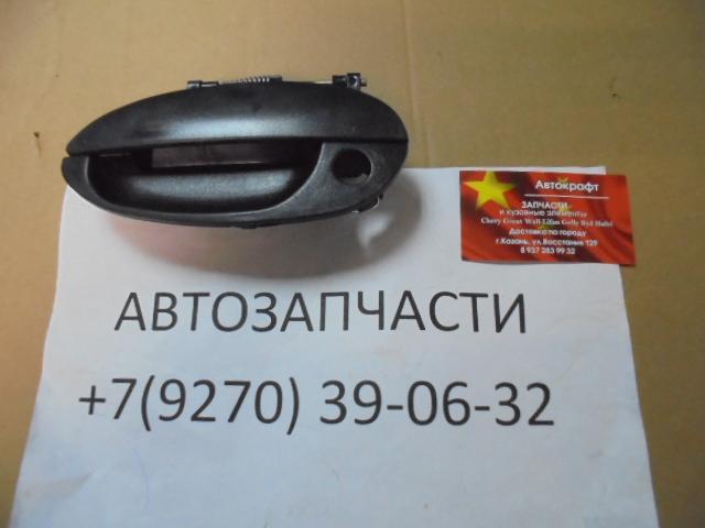 Ручка двери наружная передняя левая Chery Kimo S11-6105170