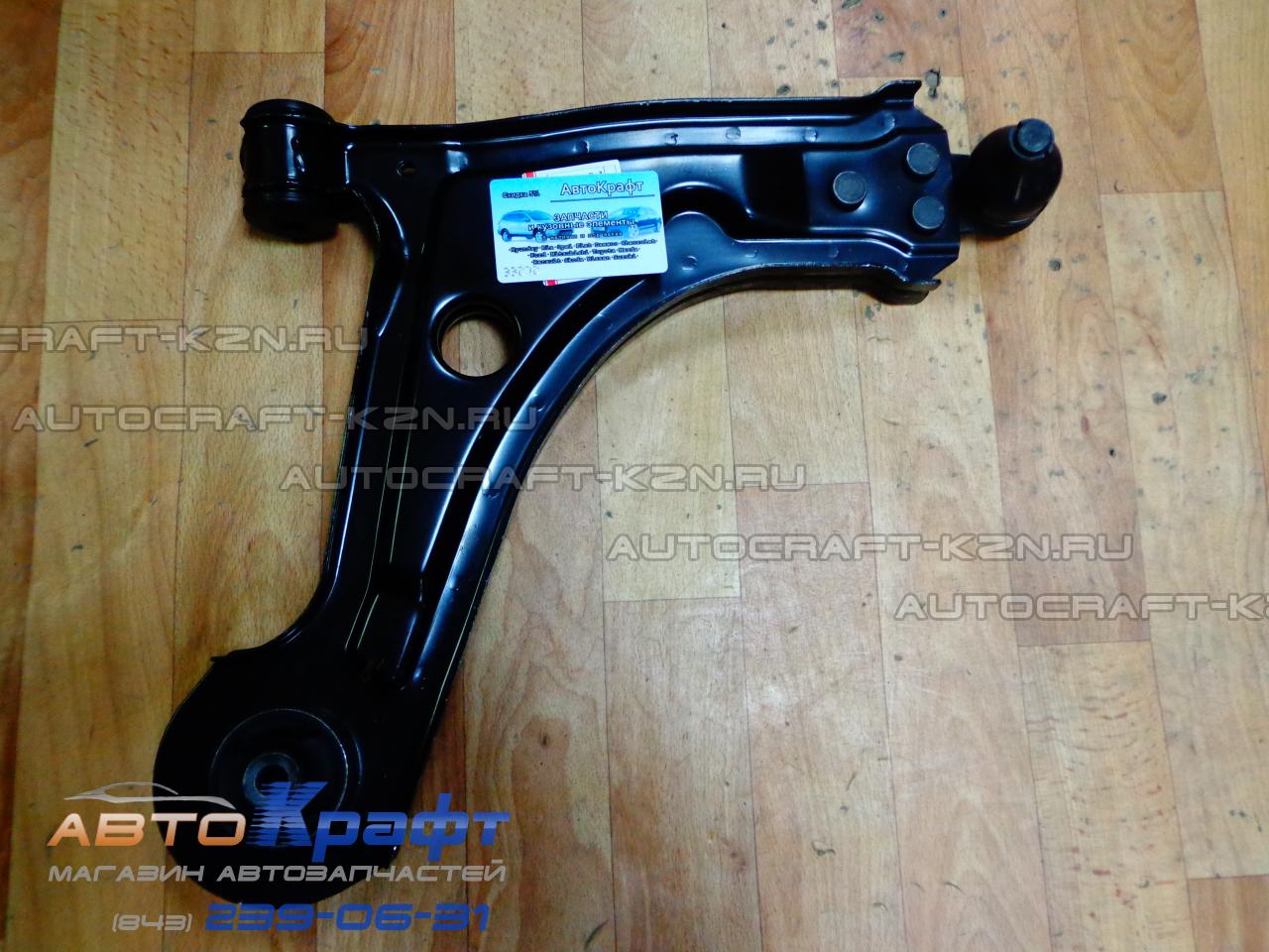 Рычаг передний правый Daewoo Gentra 96391851