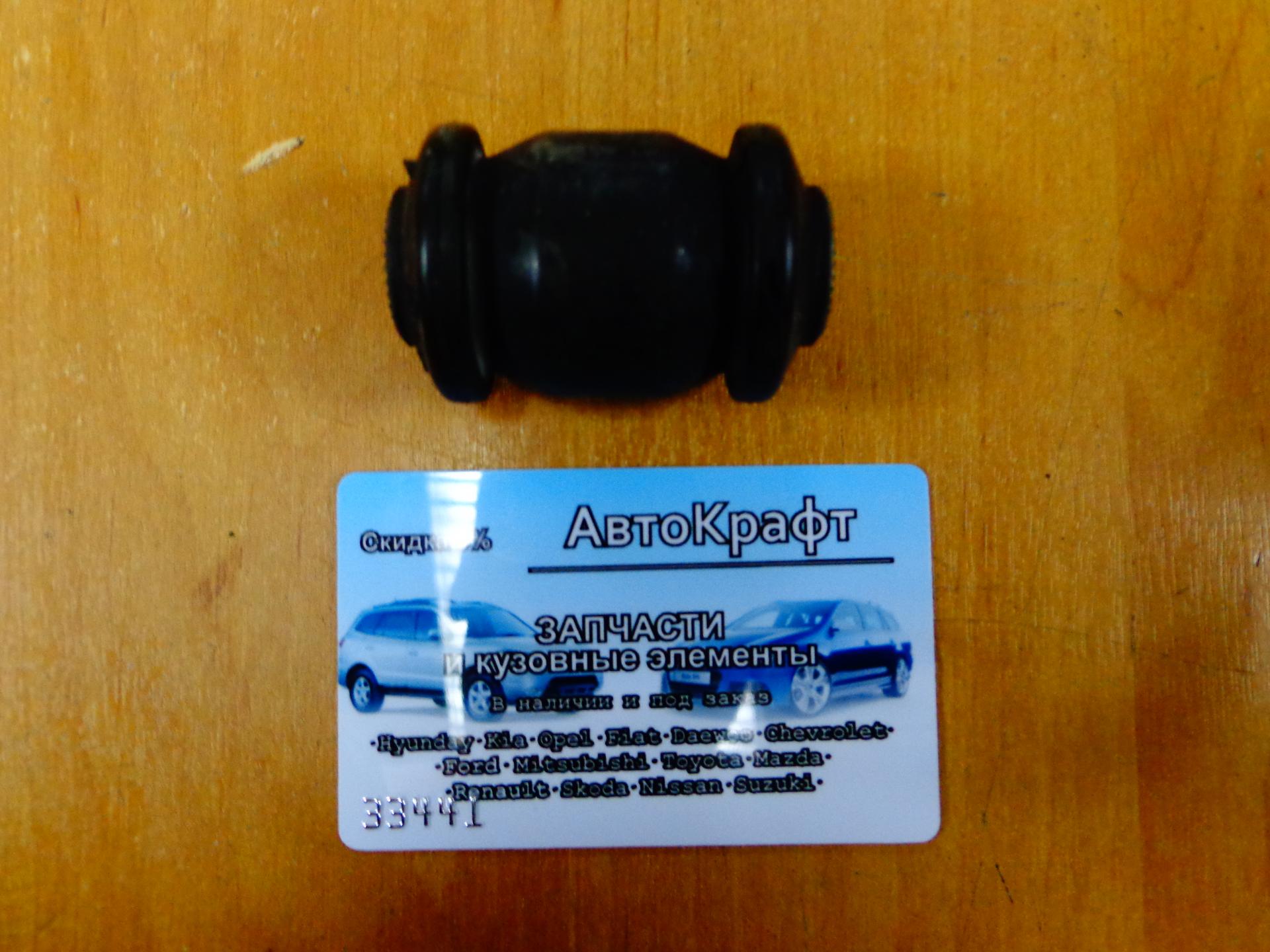 Сайлентблок переднего рычага передний Hyundai Getz  54551-25000