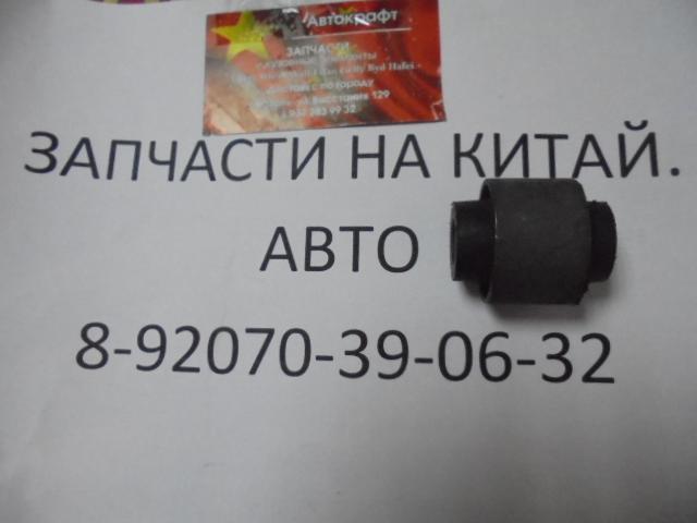 Сайлентблок рычага заднего поперечнего верхнего (изогнутого) наружний Chery Arrizo 7