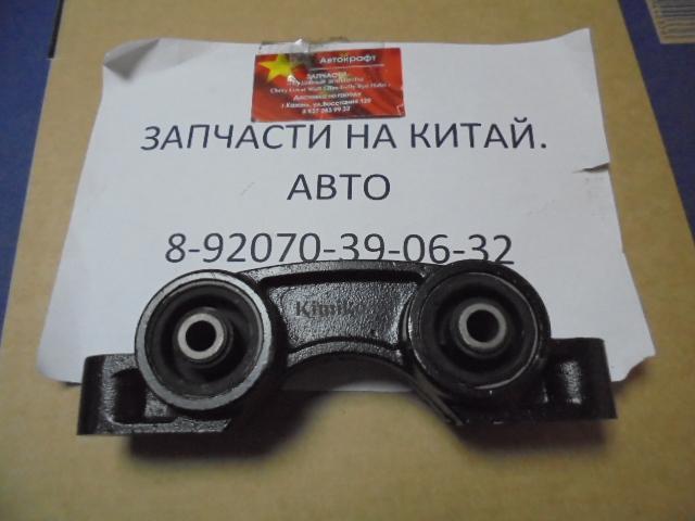 Сайлентблок задний балки (продольного рычага двойной) Chery Kimo