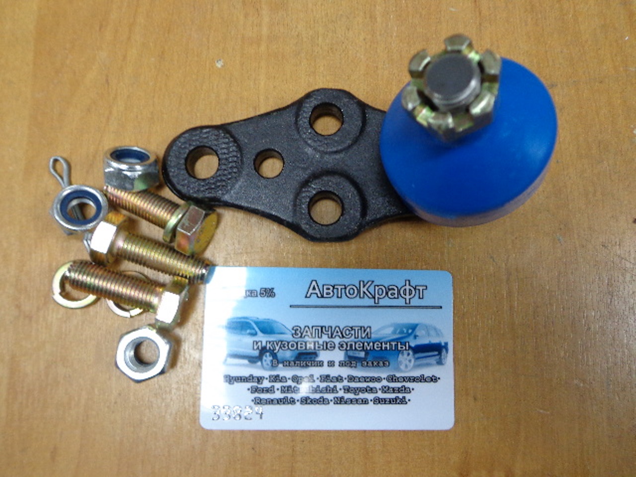 Шаровая опора Chevrolet Lanos 94788122