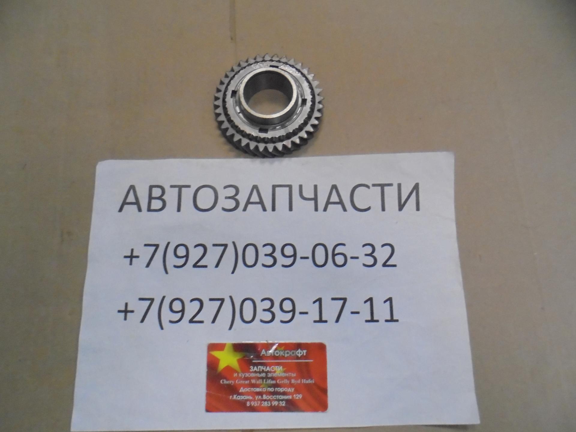 Шестерня 2 передачи вторичного вала Lifan X60