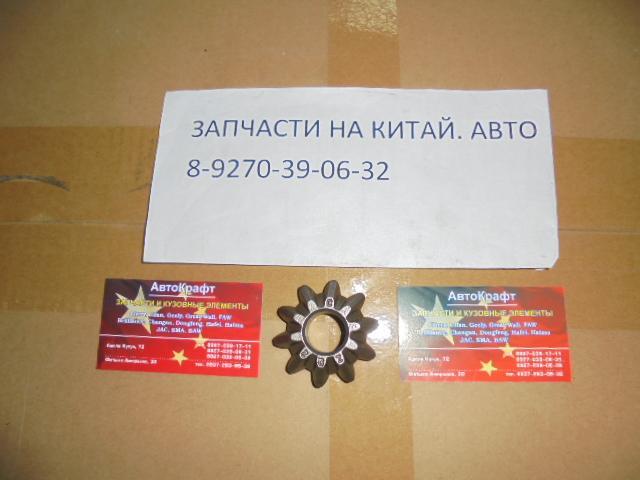Шестерня малая дифференциала заднего моста (оси саттелитов) Great Wall Hover H5 2403014-D01