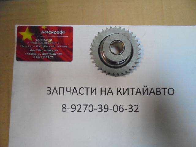 Шестерня заднего хода средняя Lifan X60