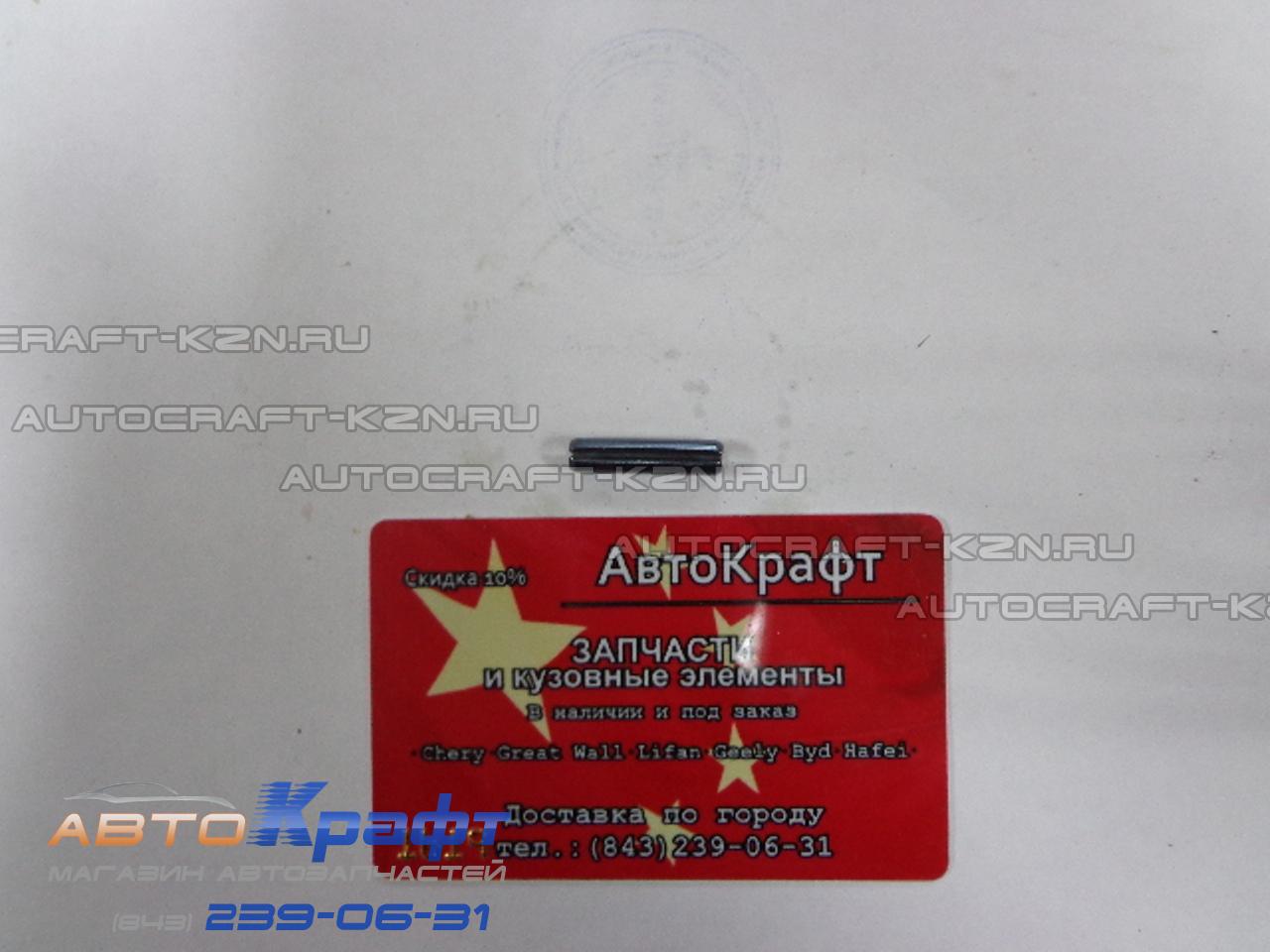 Штифт штока переключения первой и второй передачи Lifan X60
