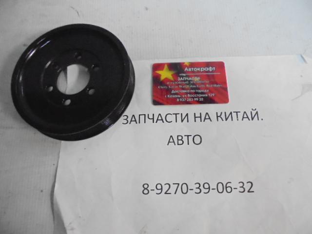 Шкив коленвала Chery M11, Chery M12 481H-1005070