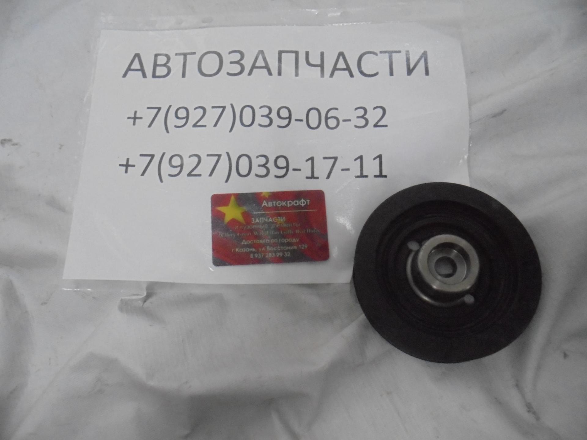 Шкив коленвала Zotye T600 1,5 1005071001-B11