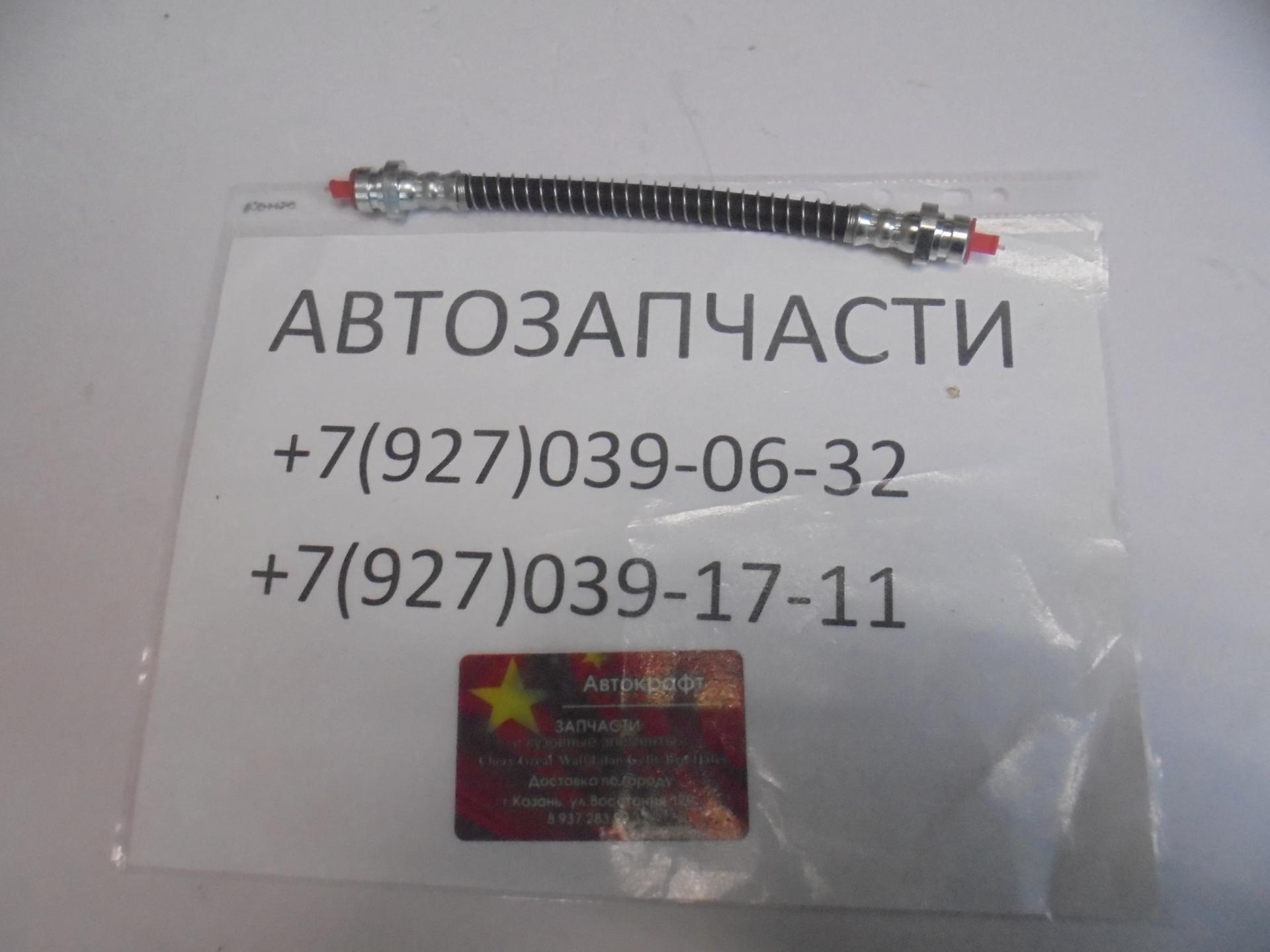 Шланг сцепления Lifan Myway Шланг сцепления Lifan Myway