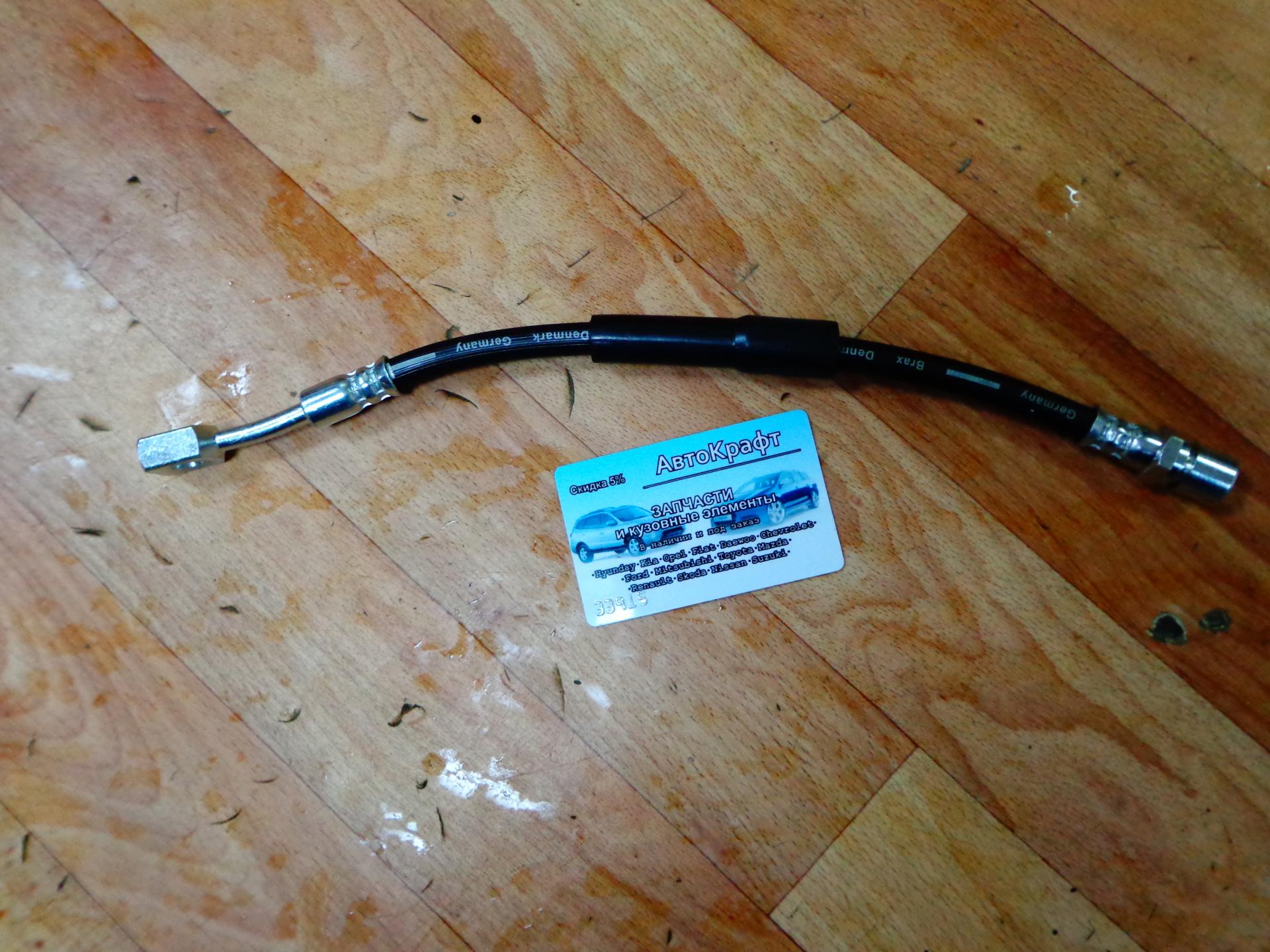 Шланг тормозной передний Chevrolet Lanos 96212323