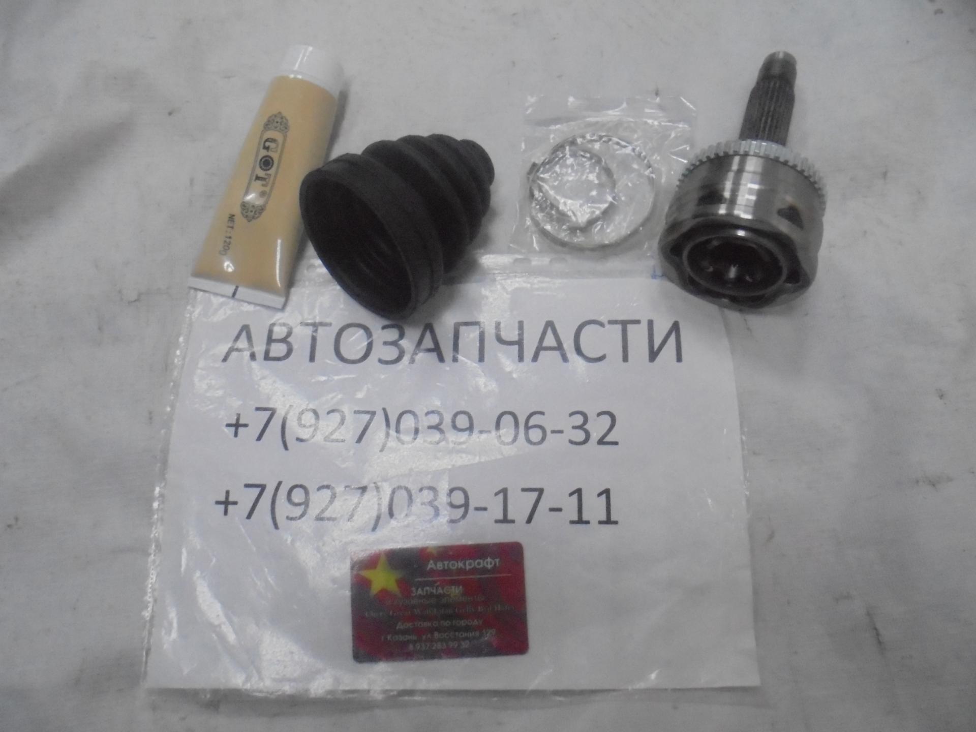 Шрус наружний  Haima M3