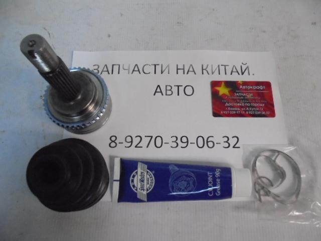 Шрус наружный FAW V5 С ABS