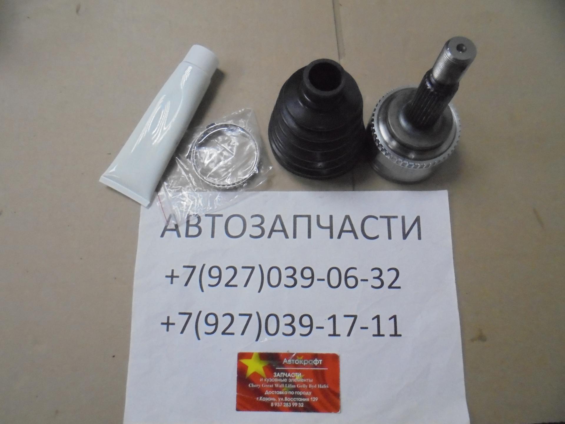 Шрус наружный Lifan Solano II