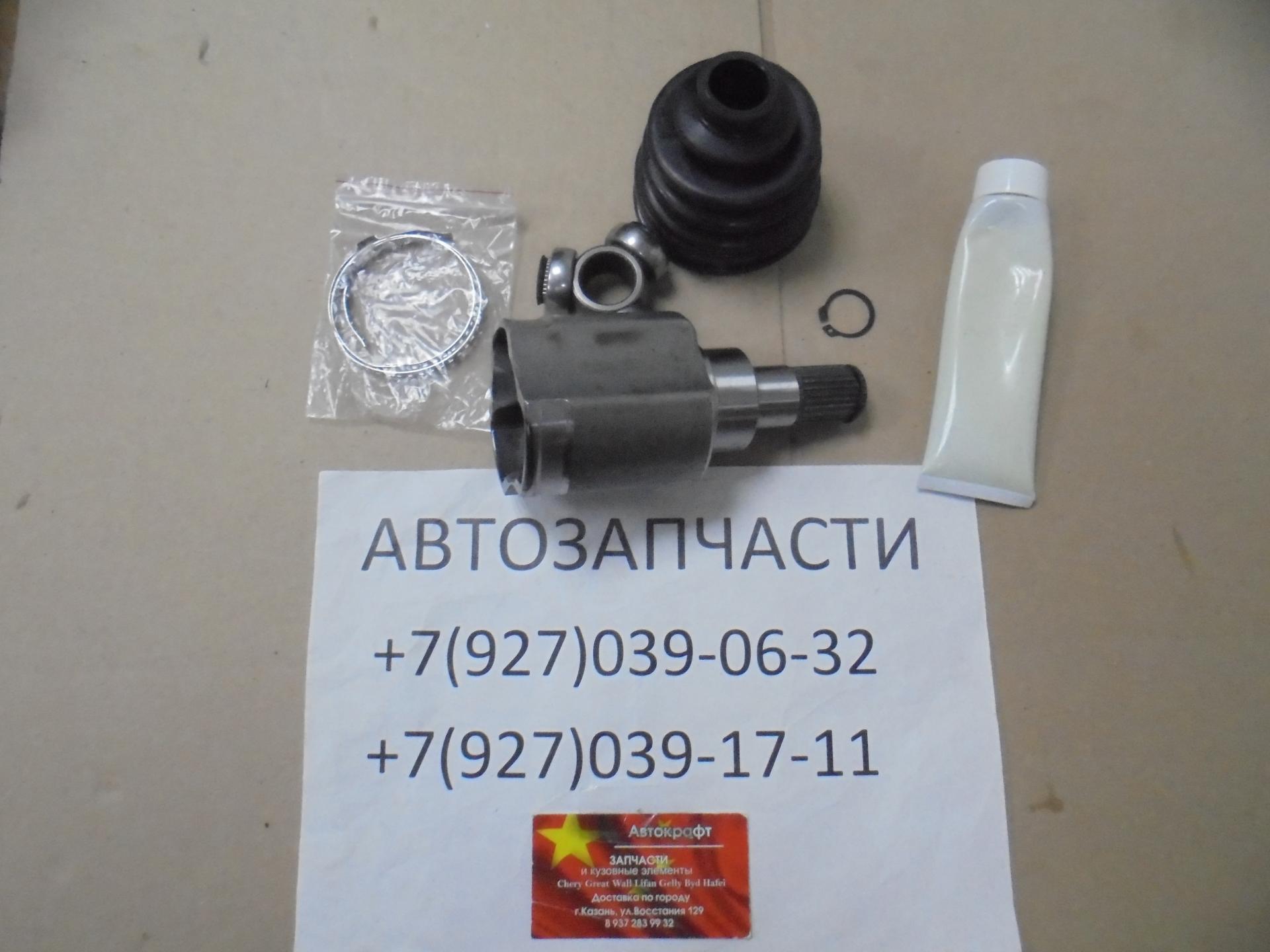 Шрус внутренний левый Lifan Solano II