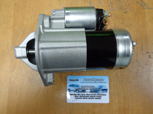 
<span>Стартер Mitsubishi Outlander 2.0/2.4L</span>
