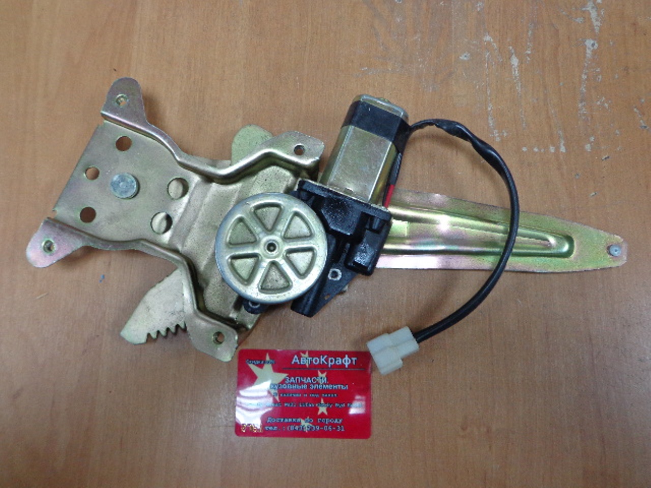 Стеклоподъемник задний левый Geely GC6 Стеклоподъемник задний левый Geely GC6