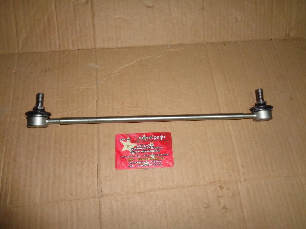 Стойка стабилизатора передняя Chery Bonus 3 J52-2906030