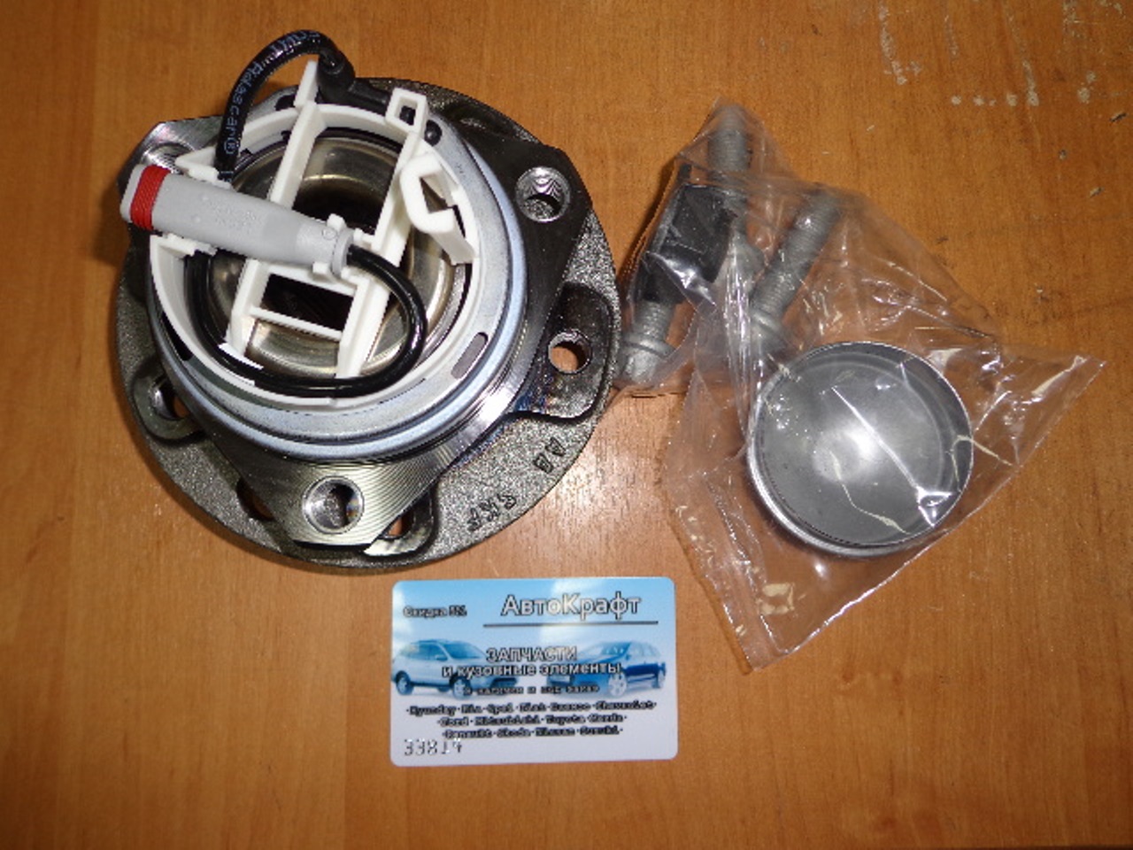 Ступица переднего колеса c ABS 5 болтов Opel Zafira 1603254