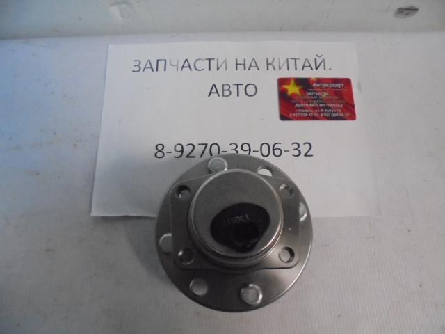 
<span>Ступица задняя Chery Cross Eastar</span>
