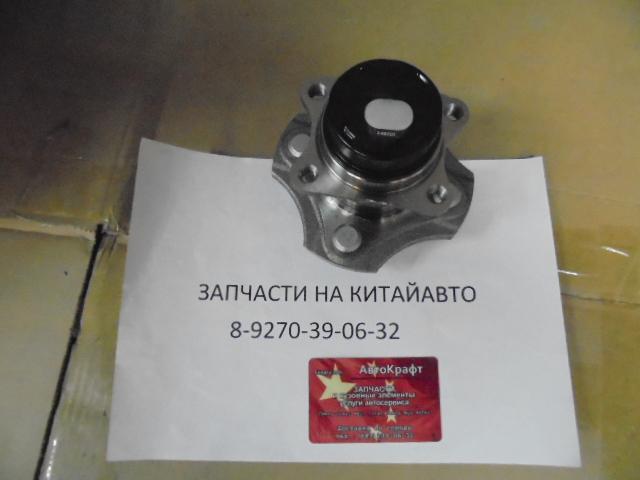 Ступица задняя Geely GC6