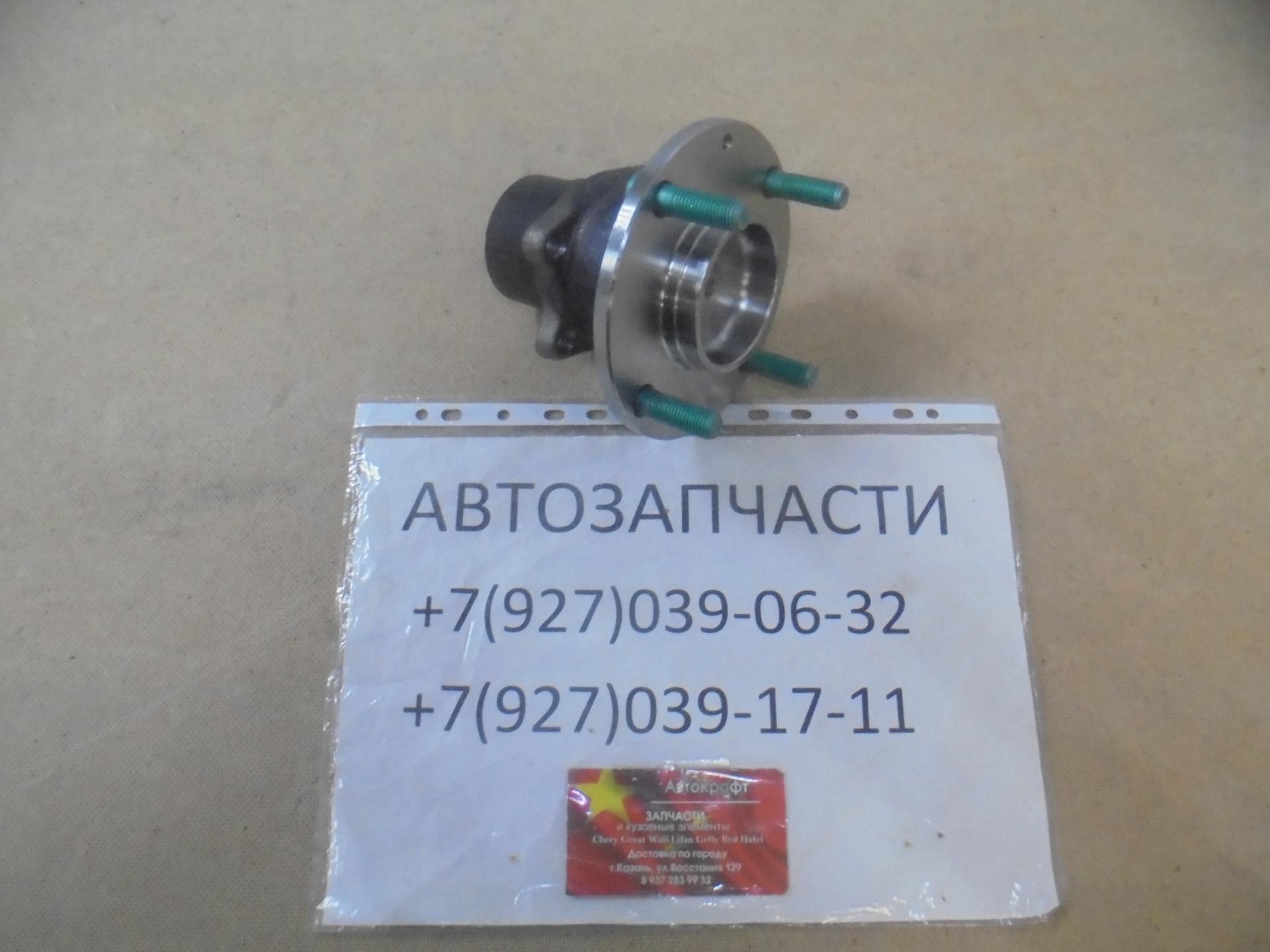 Ступица задняя Haima M3